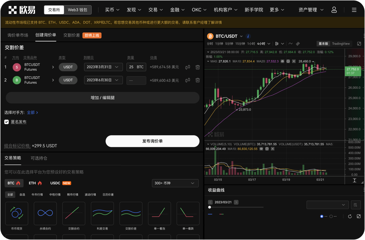 新经币的行情推送速度快吗
